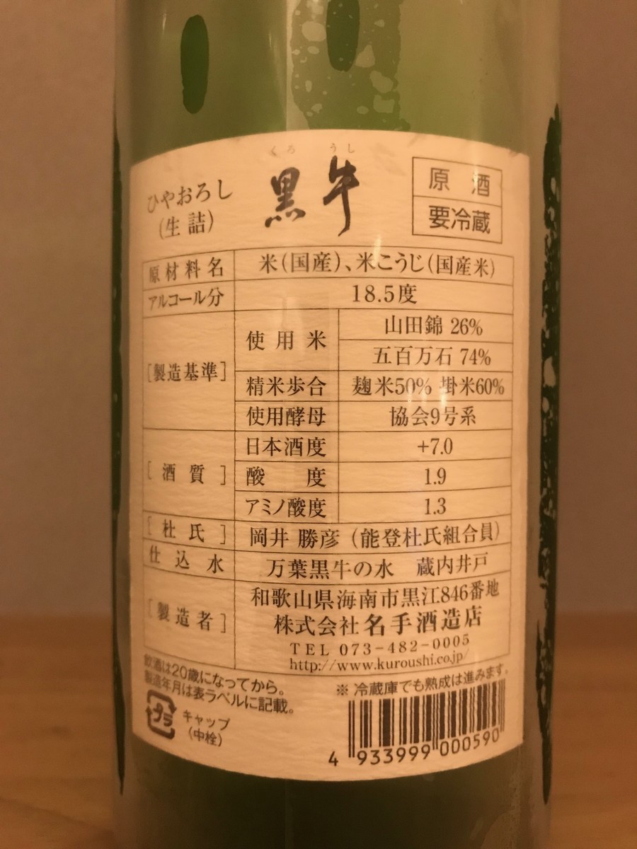 f:id:massy:20191014193805j:plain