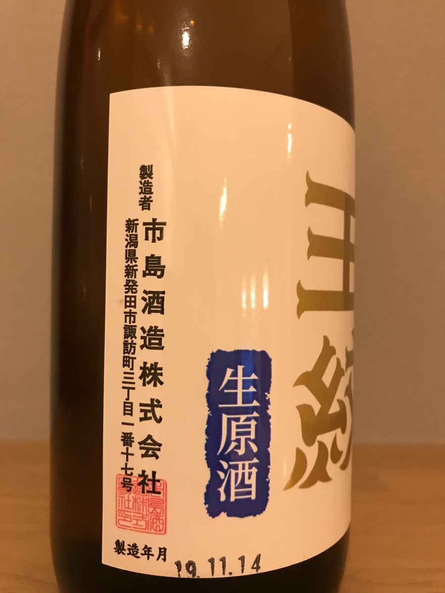 f:id:massy:20191208202045j:plain