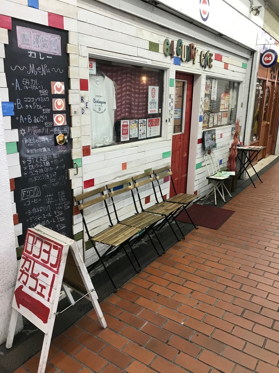 f:id:massy:20191214151314j:plain