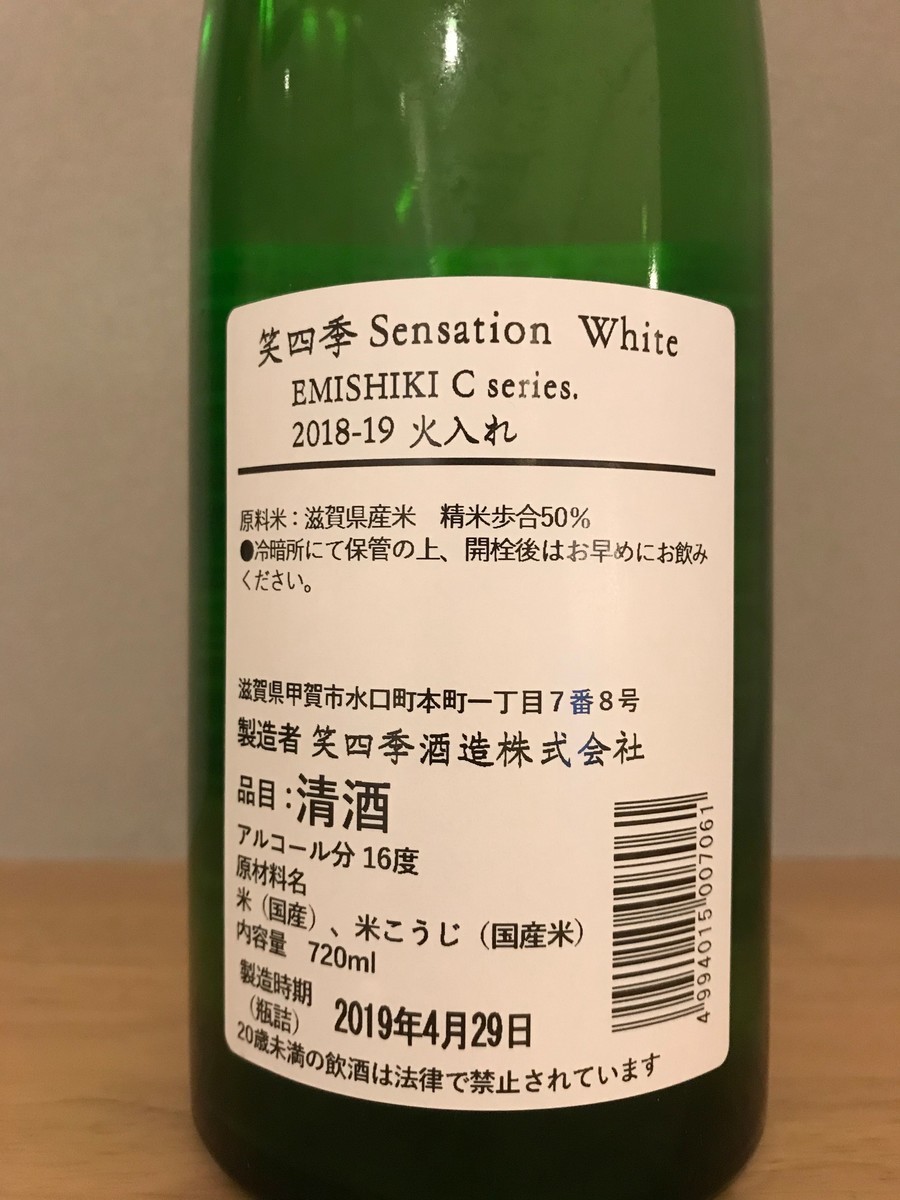f:id:massy:20191214205952j:plain