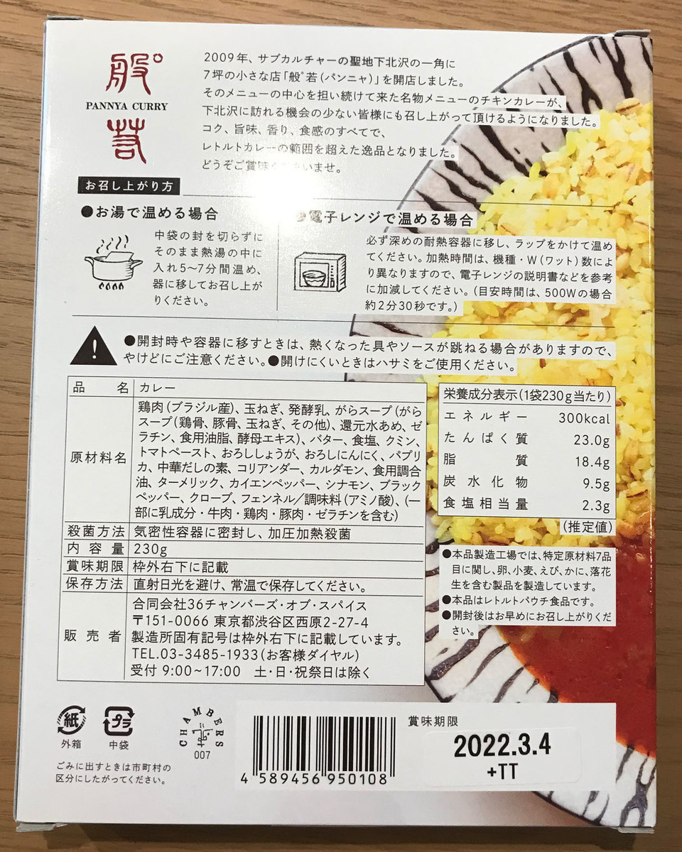 f:id:massy:20200806003625j:plain