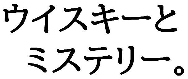 f:id:massy:20201207230443p:plain