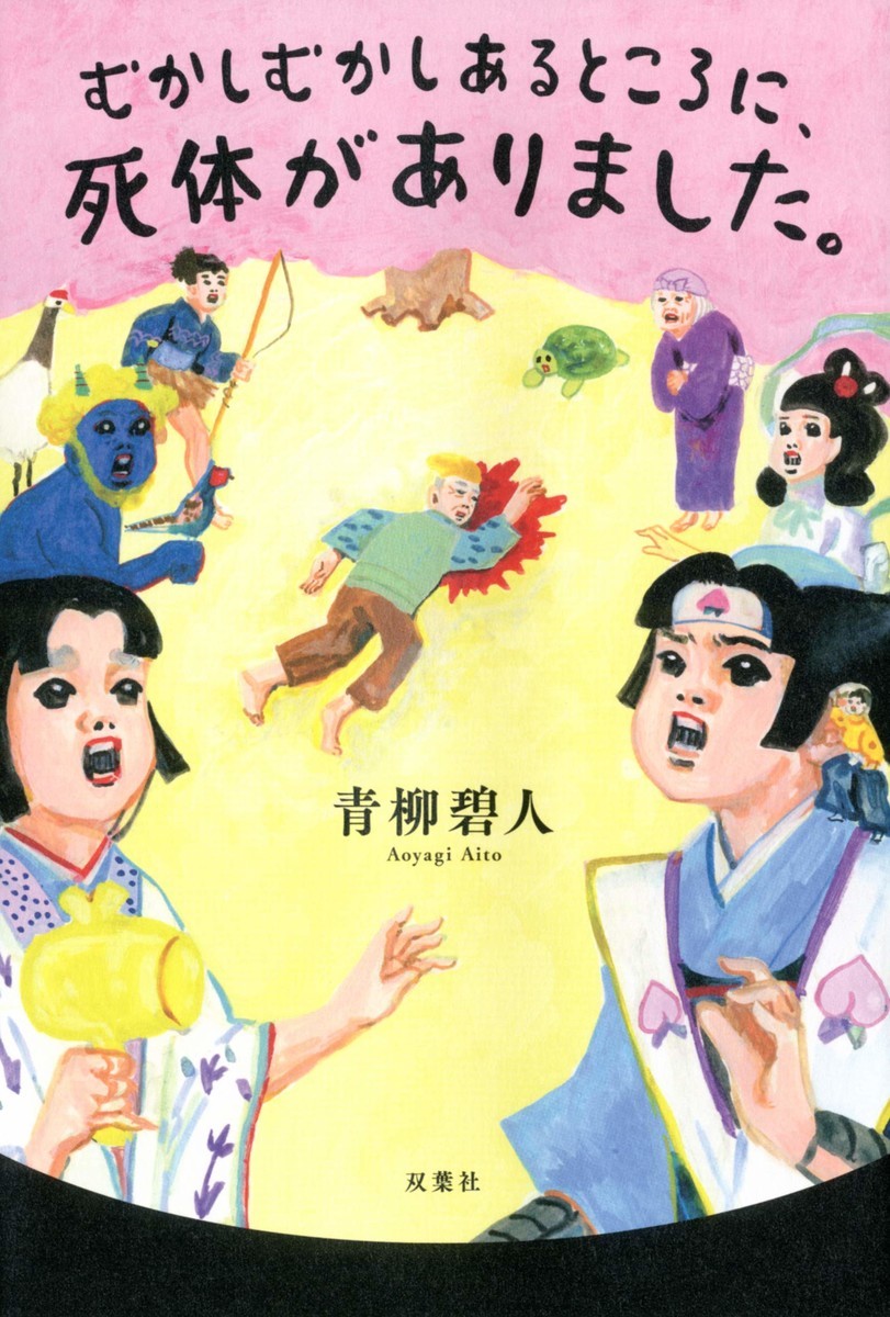 f:id:massy:20210407221811j:plain