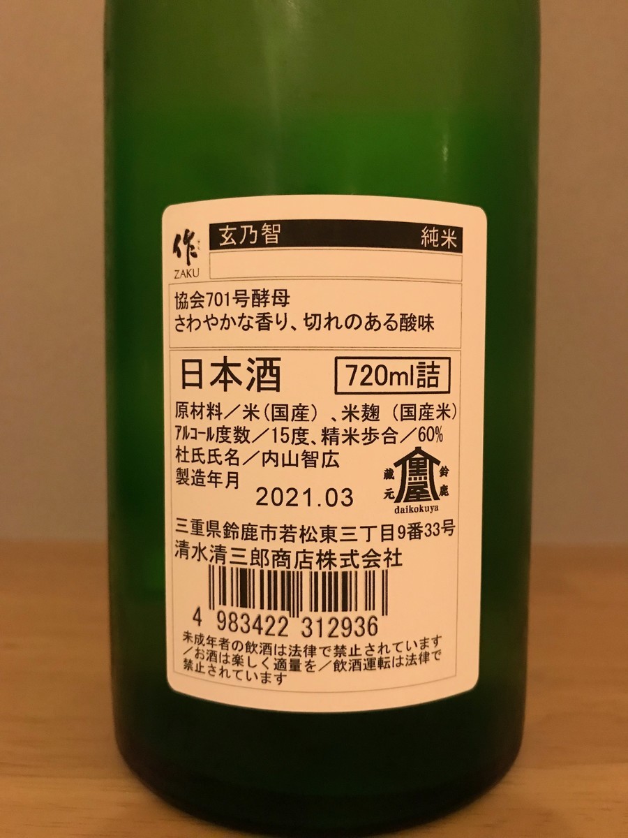 f:id:massy:20210611202251j:plain