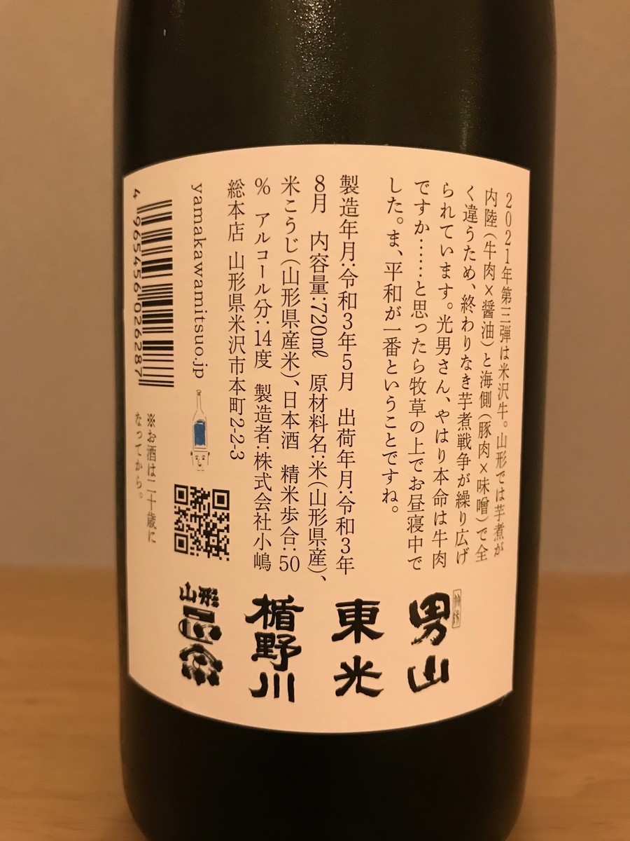 f:id:massy:20210916231828j:plain