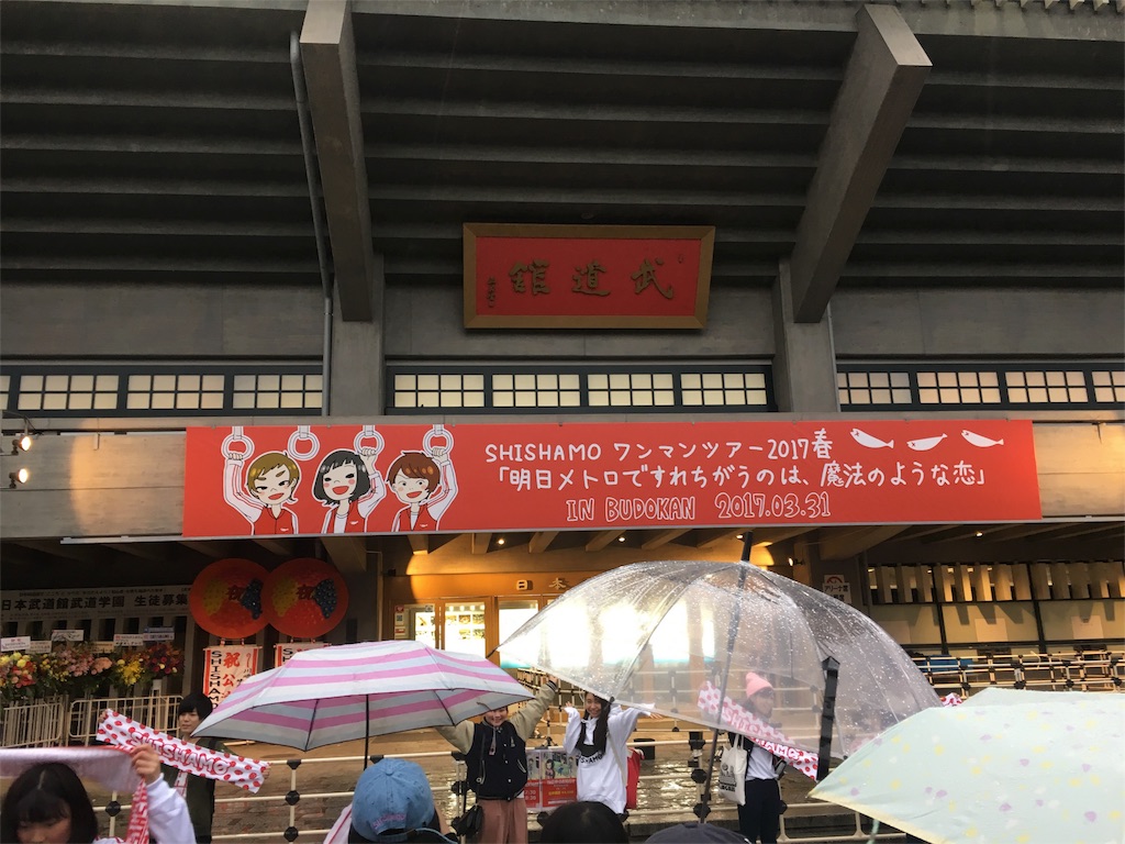f:id:massy4:20170702191110j:image f:id:massy4:20170702191110j:image