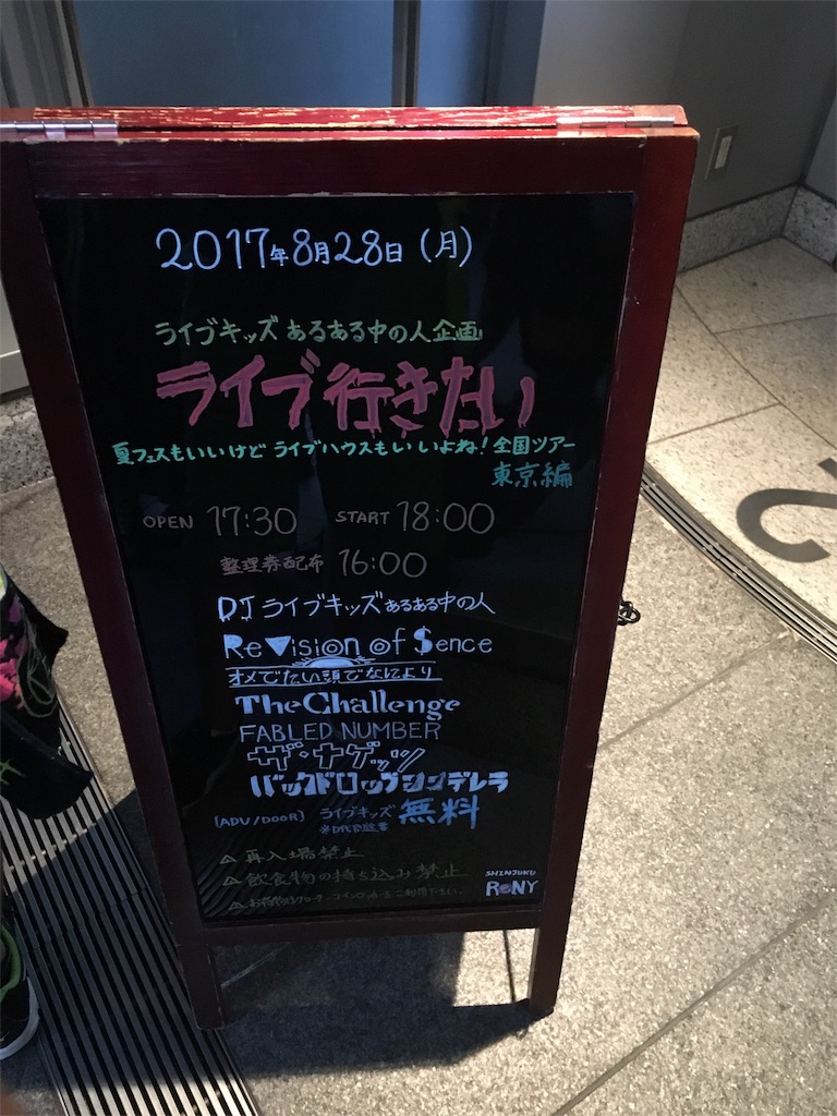 f:id:massy4:20170905214835j:image f:id:massy4:20170905214835j:image
