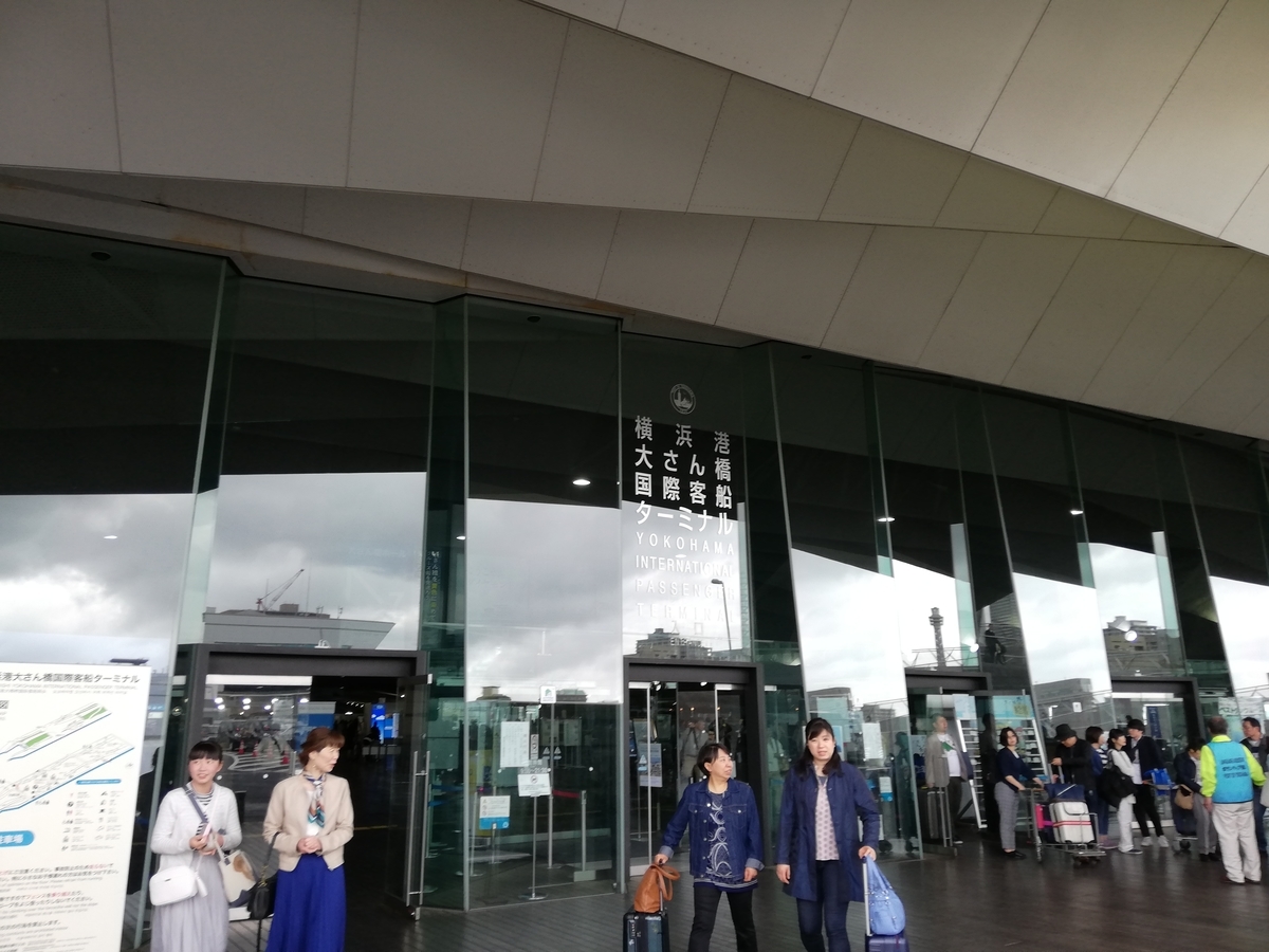 f:id:massymatilda:20190503121744j:plain f:id:massymatilda:20190503121744j:plain