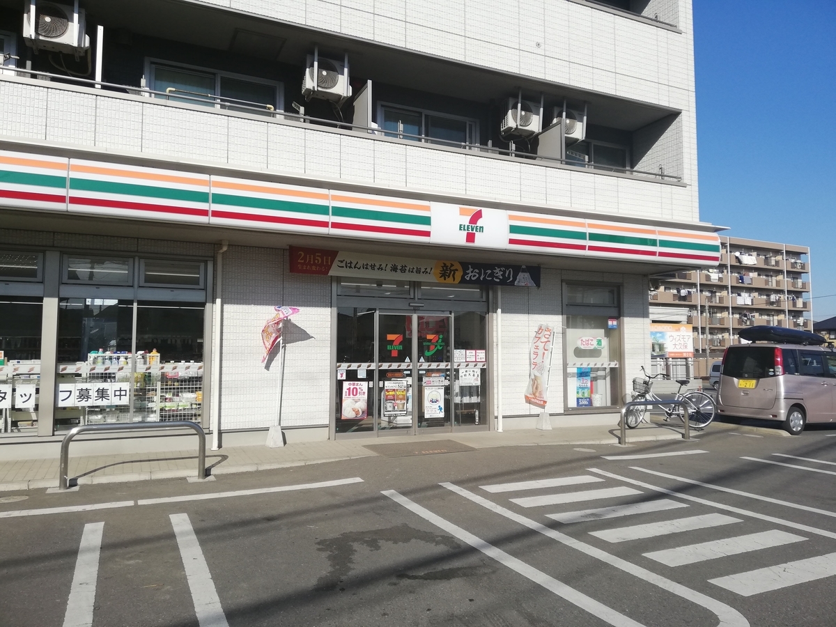 f:id:massymatilda:20190616094045j:plain f:id:massymatilda:20190616094045j:plain