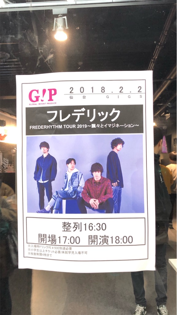 f:id:massyu_ha_kuso:20190206210141j:image f:id:massyu_ha_kuso:20190206210141j:image
