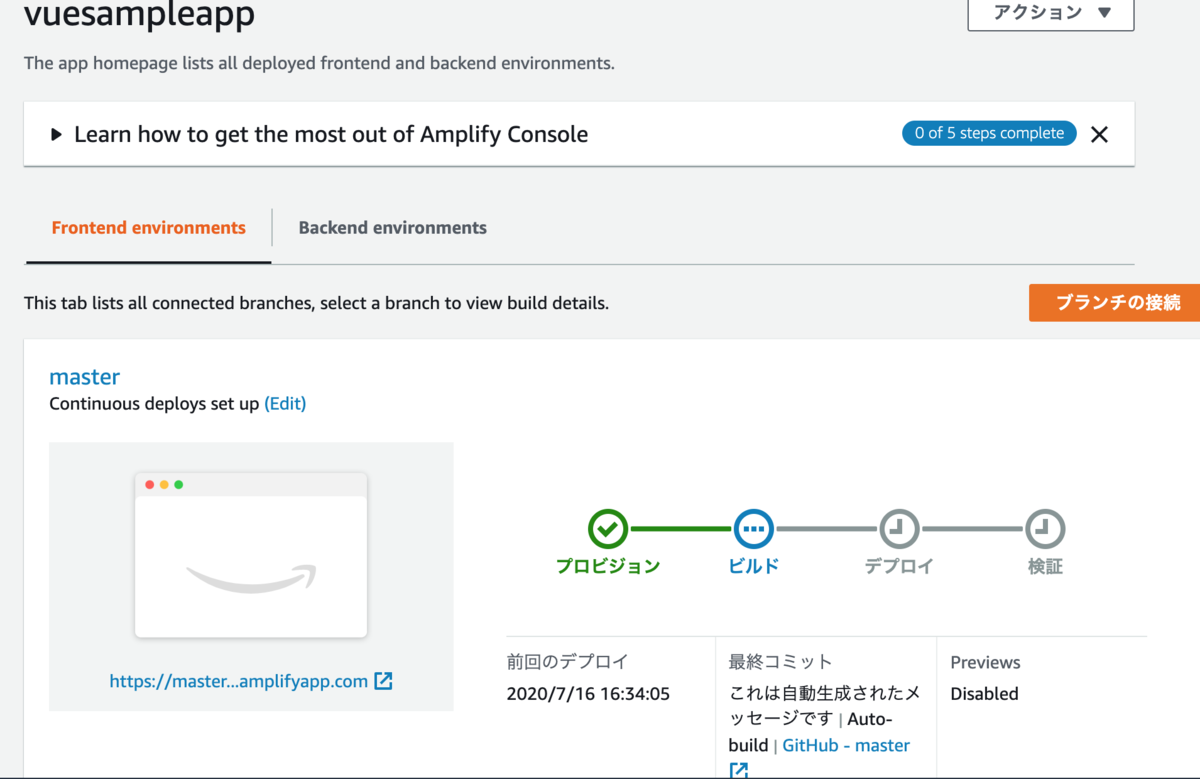 f:id:massyuu-d:20200717095523p:plain