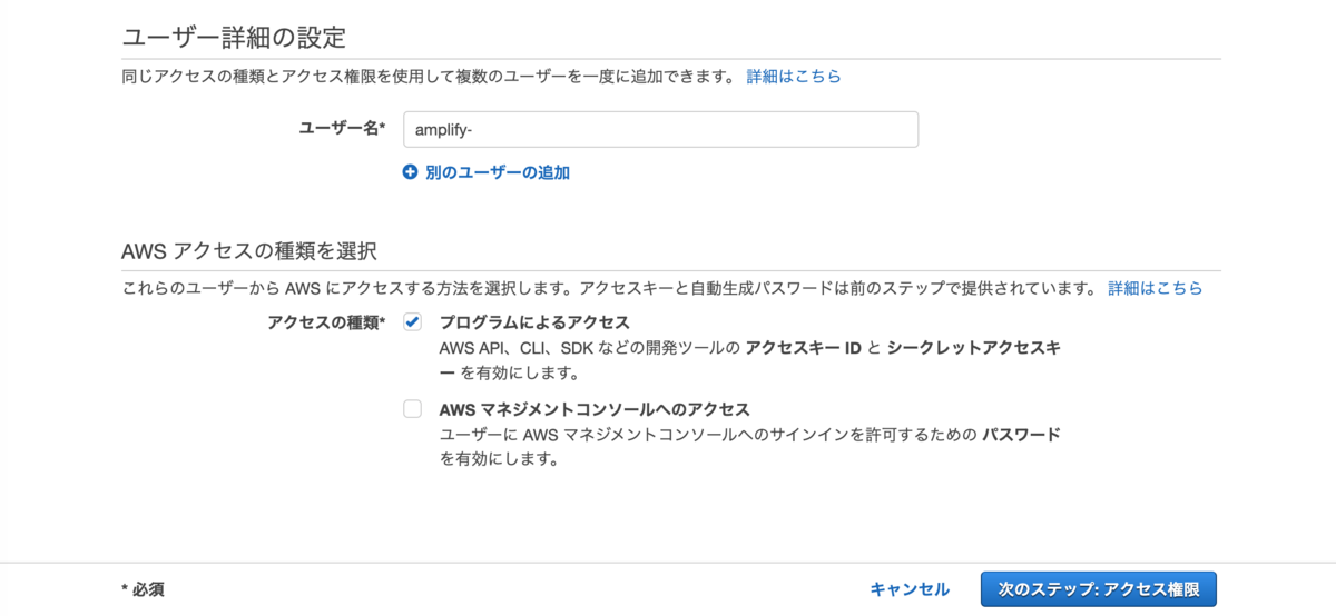 f:id:massyuu-d:20200717112153p:plain