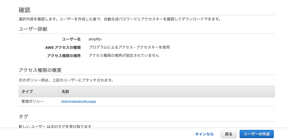 f:id:massyuu-d:20200717112214p:plain