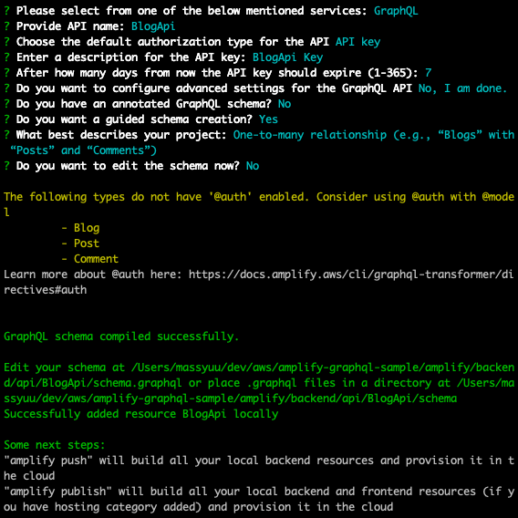 AWS Amplify で GraphQL を使って API を作ってみる - 日々ろぐ