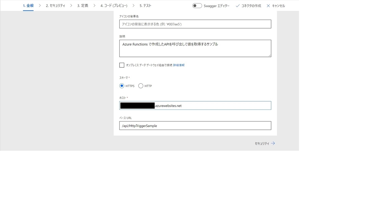 f:id:massyuu-d:20210826142307j:plain