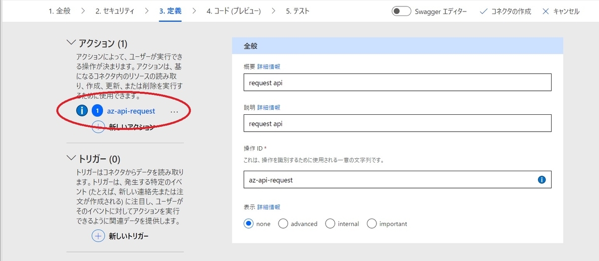 f:id:massyuu-d:20210826142847j:plain