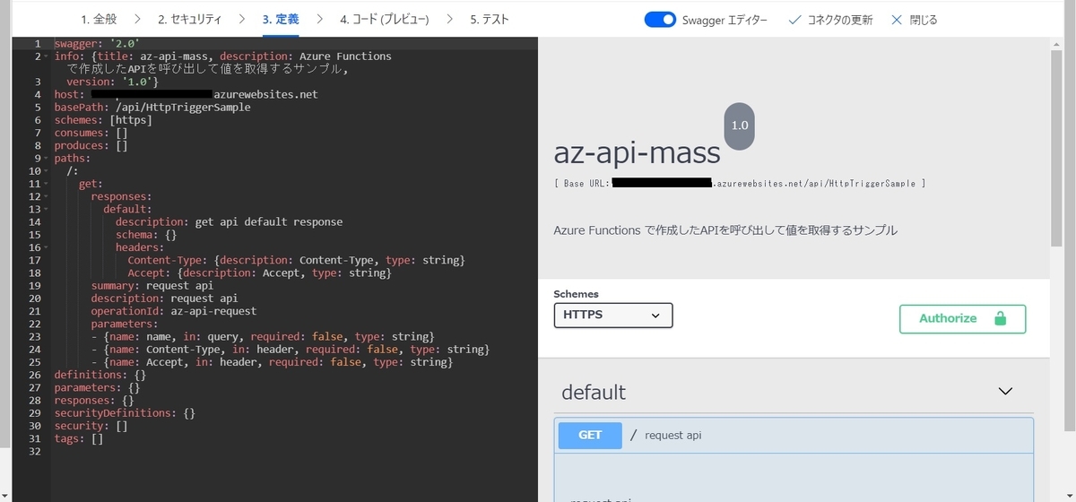 f:id:massyuu-d:20210826144704j:plain