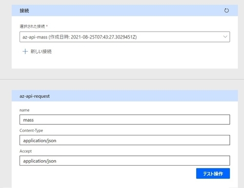 f:id:massyuu-d:20210826145100j:image