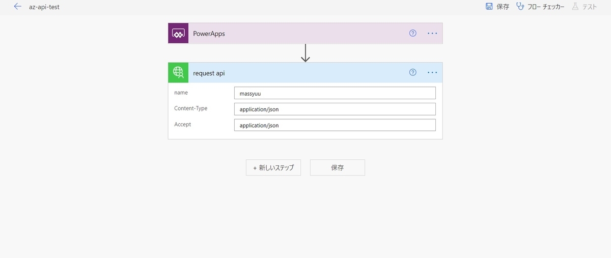 f:id:massyuu-d:20210826150337j:plain