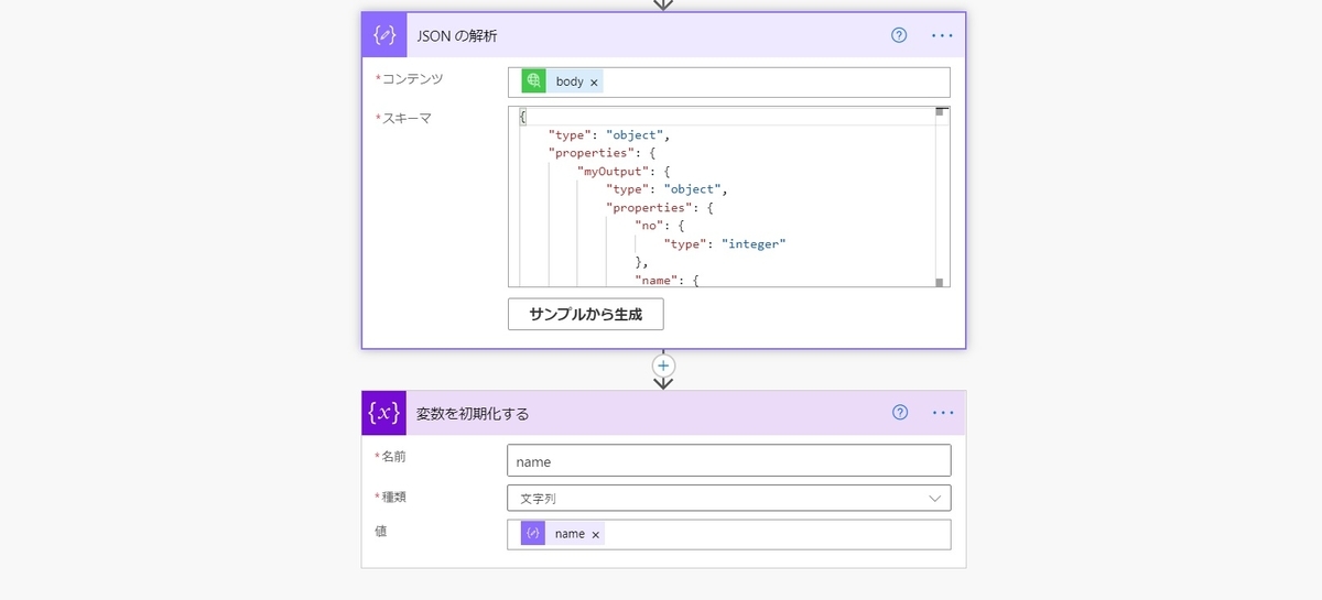 f:id:massyuu-d:20210826150534j:plain