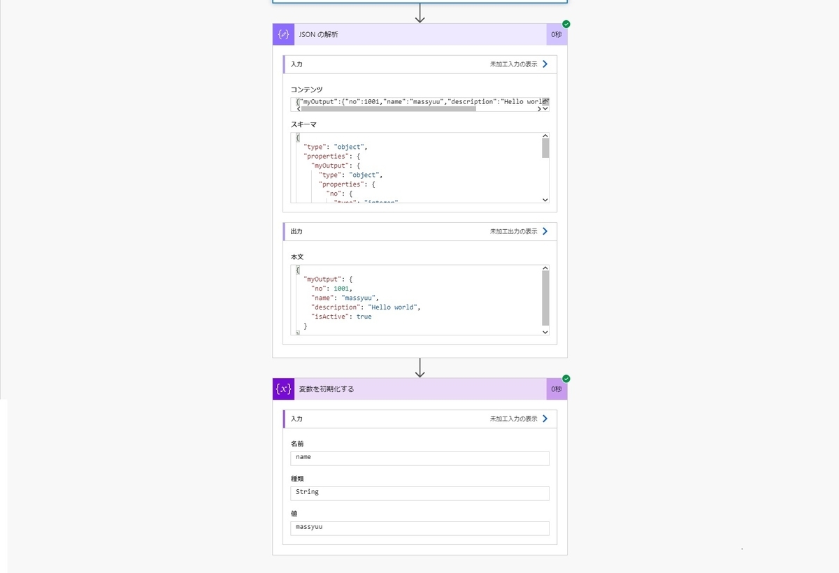 f:id:massyuu-d:20210826150918j:plain