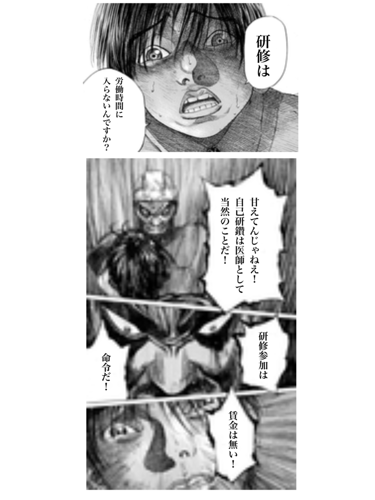 f:id:mast-roumukeiei:20181029134708p:plain f:id:mast-roumukeiei:20181029134708p:plain