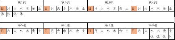 f:id:mast-roumukeiei:20181101142127p:plain f:id:mast-roumukeiei:20181101142127p:plain