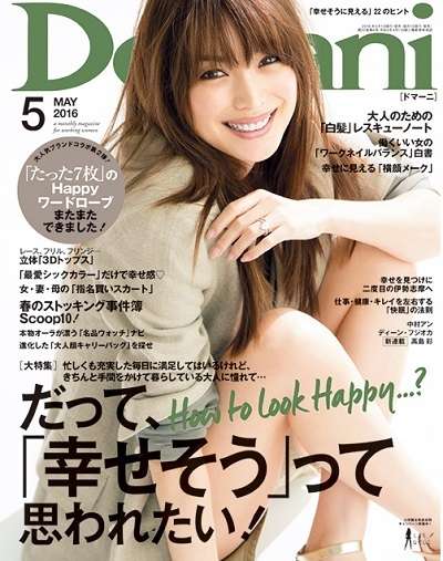 f:id:master-music5:20170413233745j:plain