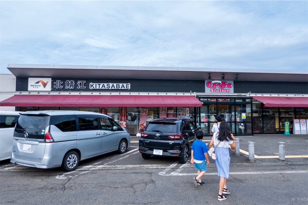 f:id:master-no-kobeya:20231004172921j:image f:id:master-no-kobeya:20231004172921j:image