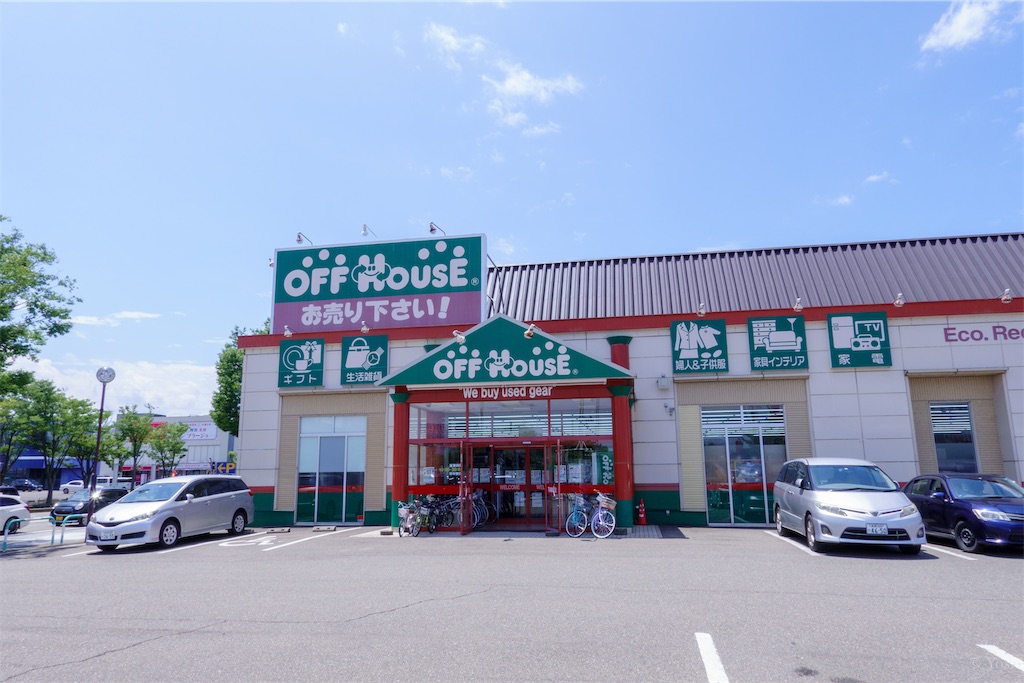 f:id:master-no-kobeya:20231023163257j:image f:id:master-no-kobeya:20231023163257j:image