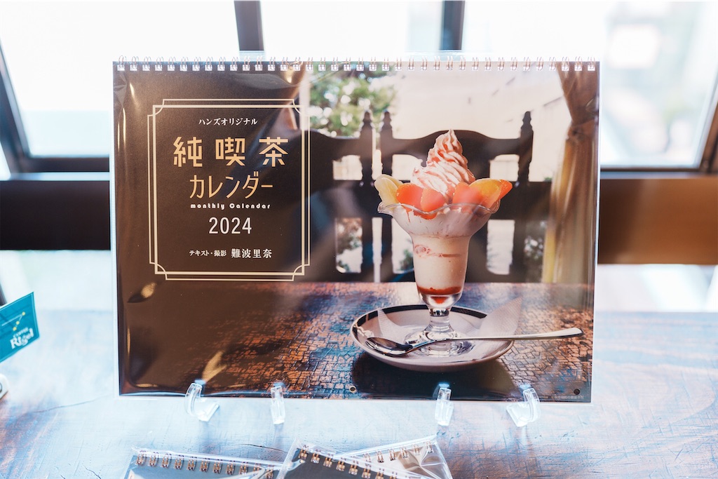 f:id:master-no-kobeya:20231024181010j:image f:id:master-no-kobeya:20231024181010j:image