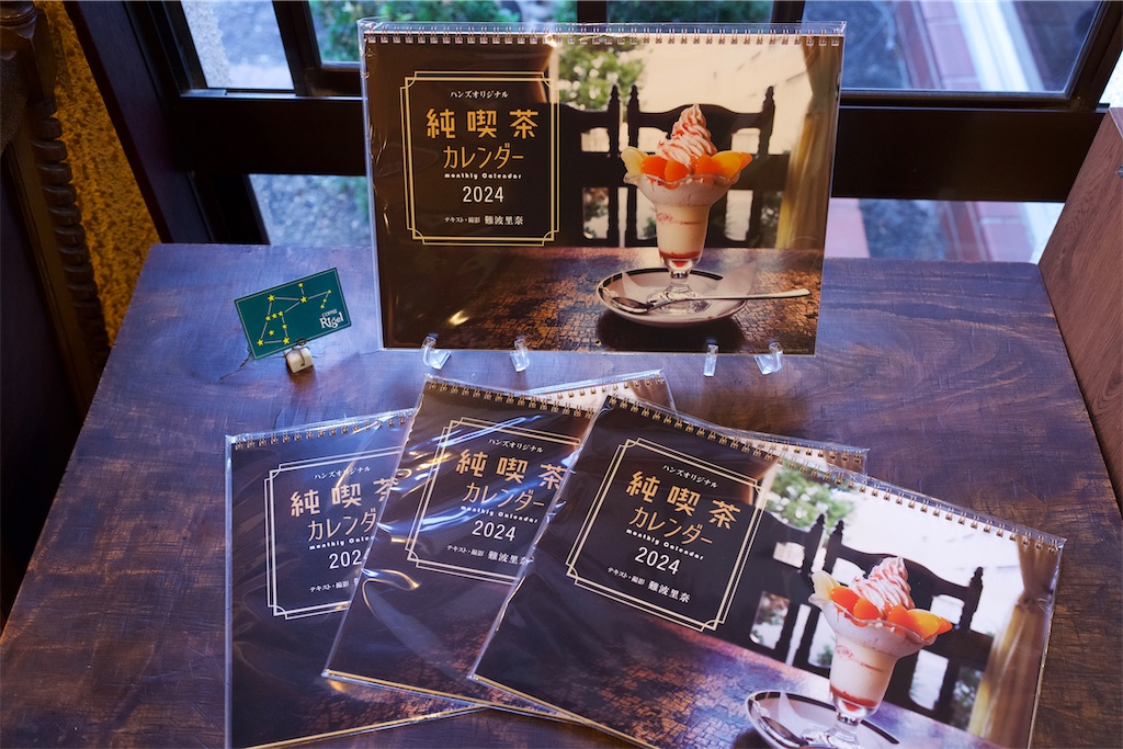 f:id:master-no-kobeya:20231024181253j:image f:id:master-no-kobeya:20231024181253j:image