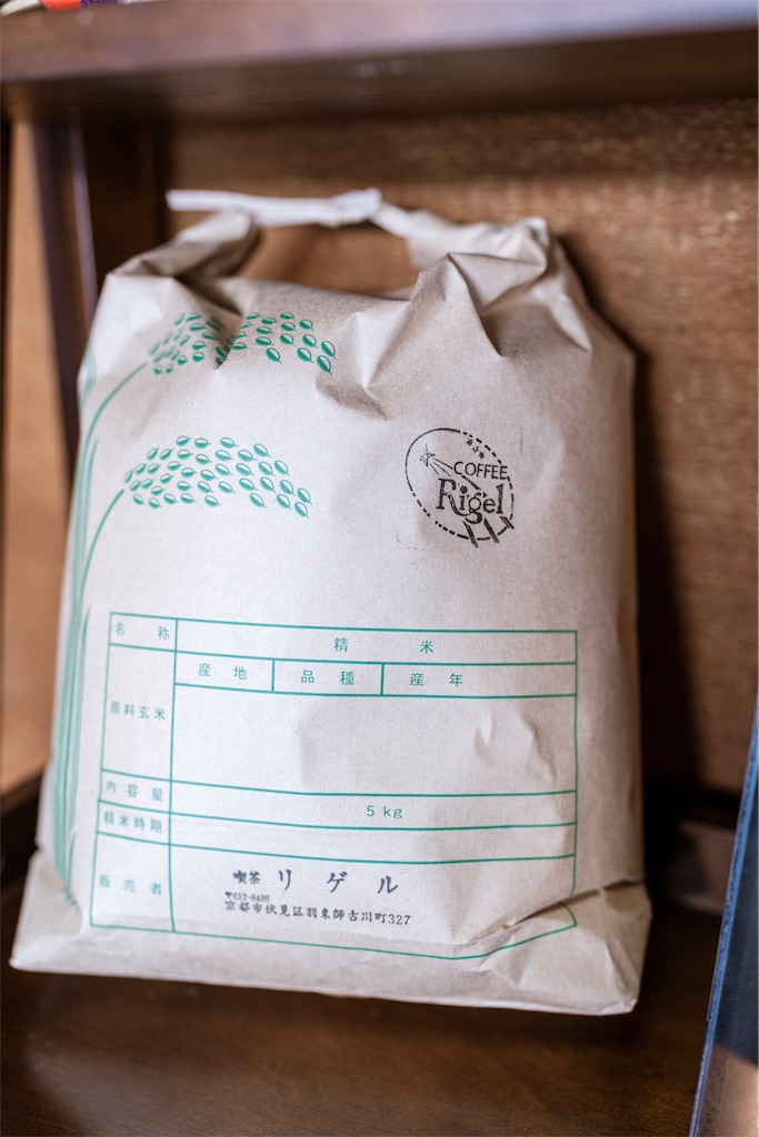 f:id:master-no-kobeya:20231026170524j:image f:id:master-no-kobeya:20231026170524j:image