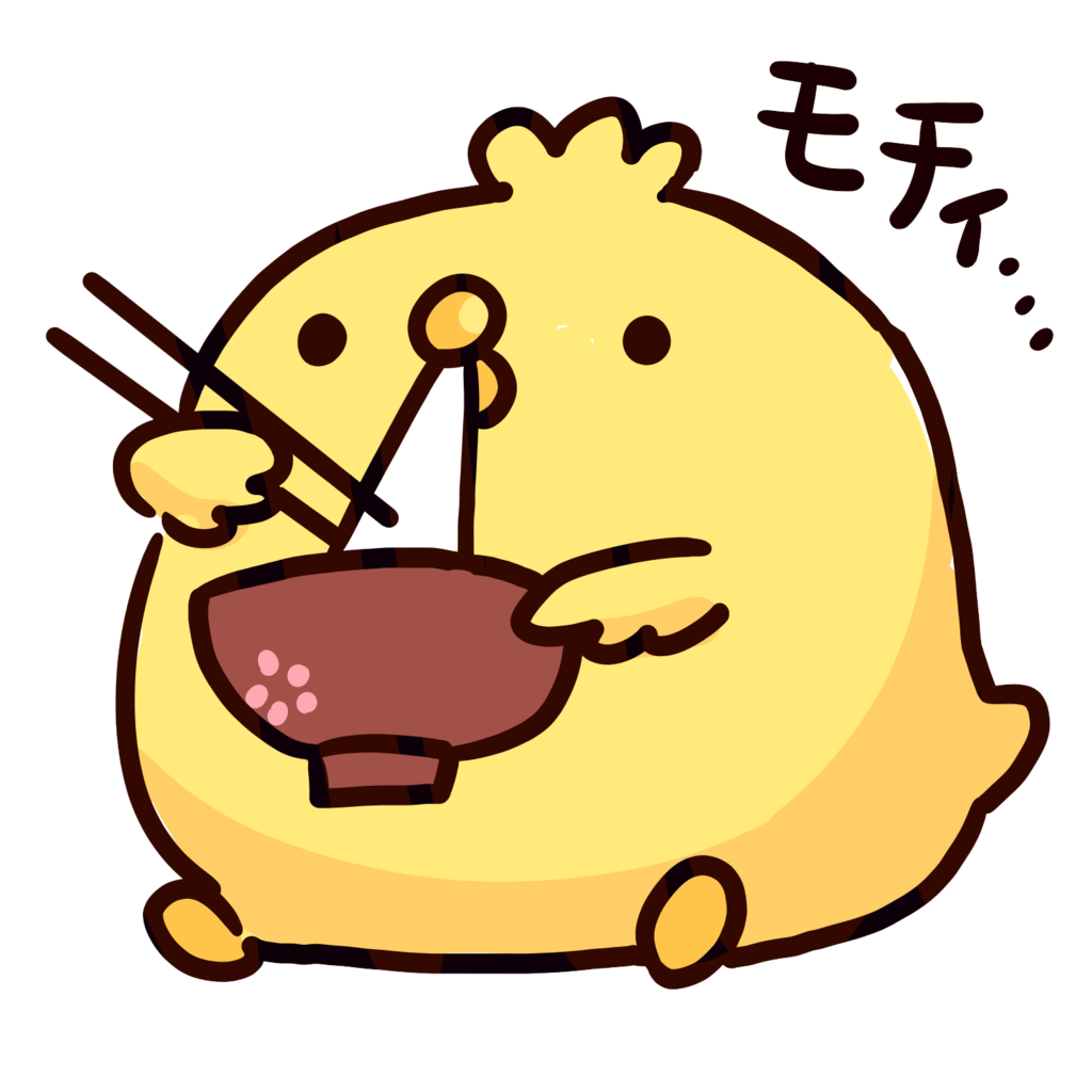 f:id:master-of-piano:20160902193810p:plain