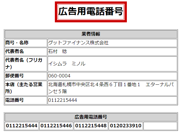 f:id:master07:20170703132606p:plain