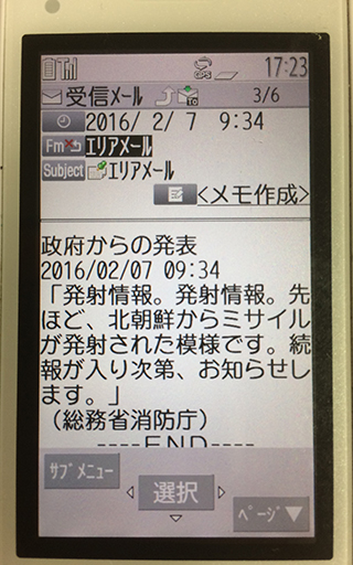 f:id:master07:20170705224335j:plain