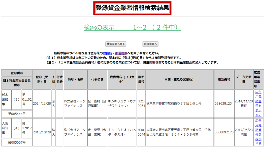 f:id:master07:20170710190458p:plain