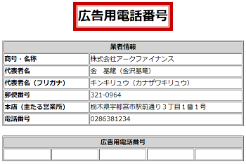 f:id:master07:20170710190526p:plain