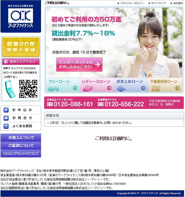 f:id:master07:20170710190647p:plain