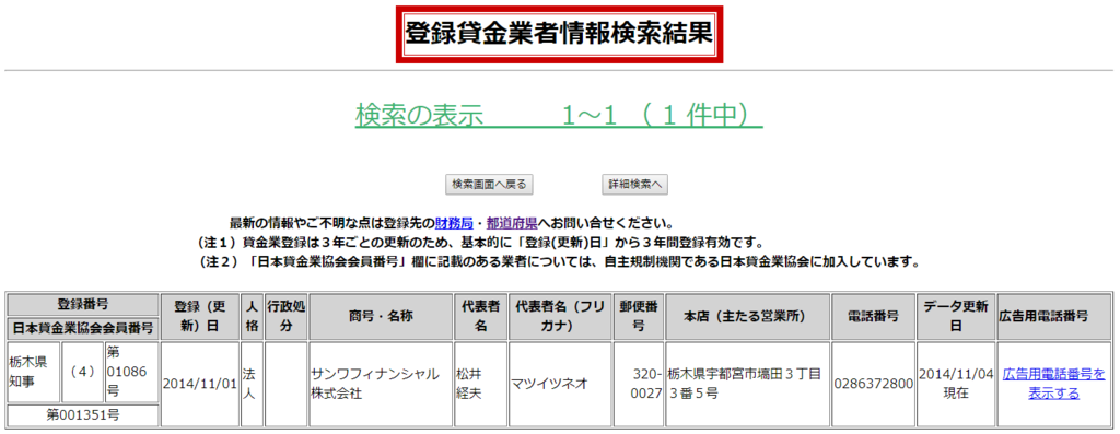 f:id:master07:20170716185209p:plain