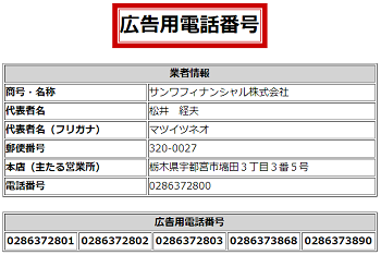 f:id:master07:20170716185219p:plain