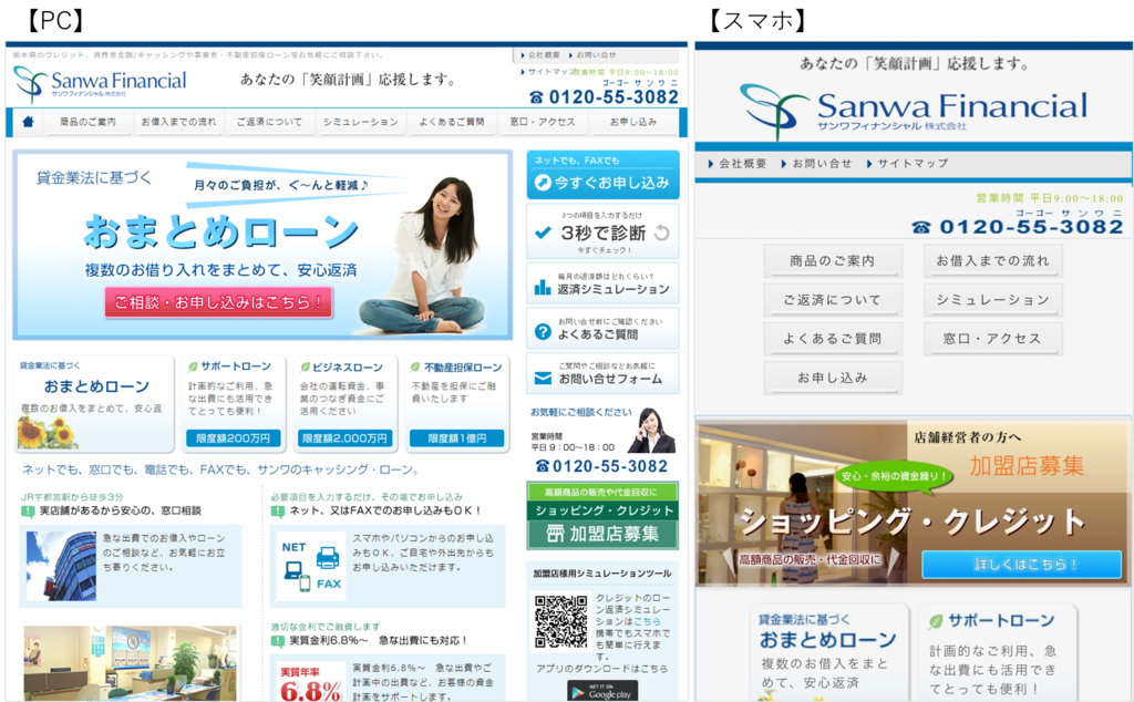 f:id:master07:20170716190033p:plain