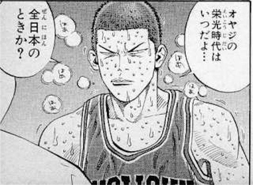 どうする 俺 どうする 私 自分らしく最幸の人生を創造する生き方のススメ