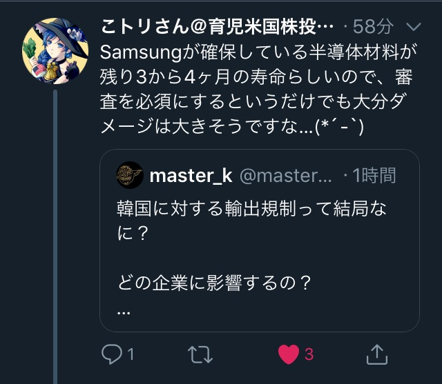 f:id:master_k:20190705230857p:plain