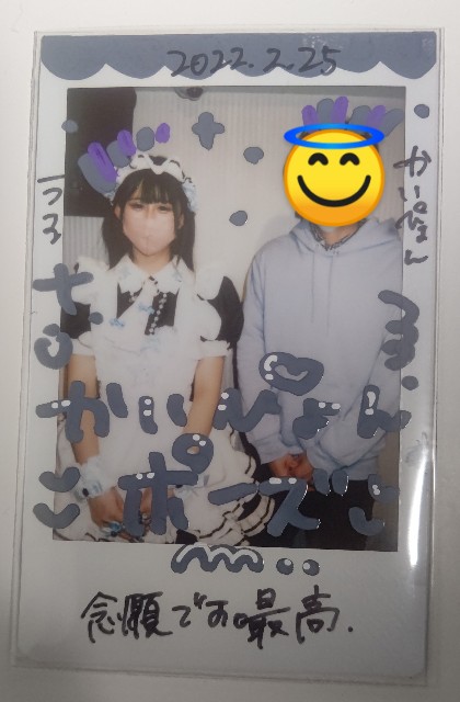 f:id:master_kaipyon:20220227002924j:image