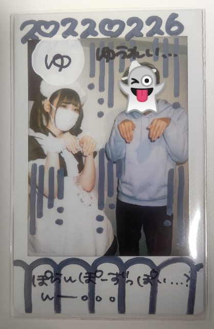 f:id:master_kaipyon:20220227004516j:image