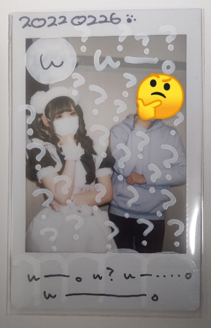 f:id:master_kaipyon:20220227005335j:image