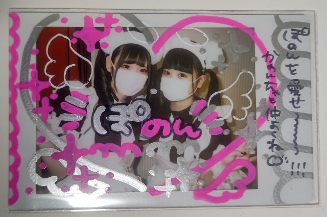 f:id:master_kaipyon:20220227011540j:image