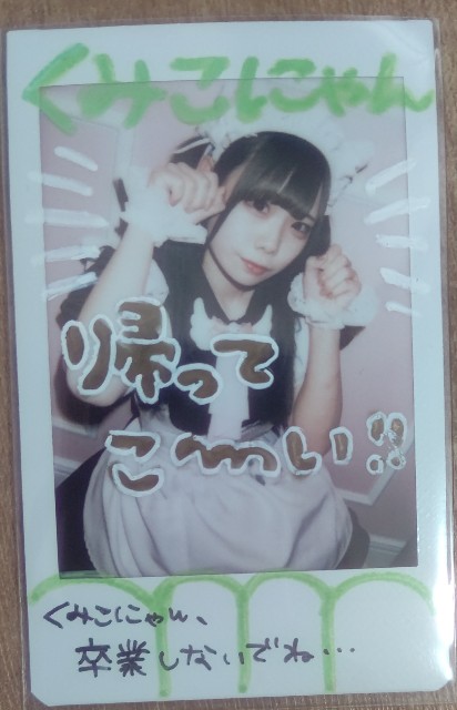 f:id:master_kaipyon:20220313173815j:image