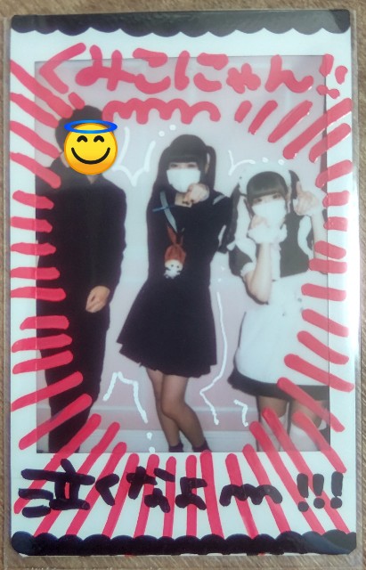 f:id:master_kaipyon:20220313174126j:image